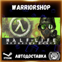 Half-Life: Opposing Force Выбор Региона Стим STEAM GIFT АВТО 24/7 ГАРАНТИЯ