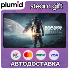 Mass Effect: Andromeda Deluxe Edition Steam Gift / Россия + МИР / АВТО