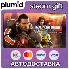 Mass Effect 2 (2010) Edition Steam Gift / Россия + МИР / АВТО