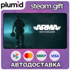 Arma Reforger Steam Gift / Россия + МИР / АВТО