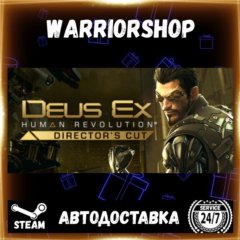 Deus Ex: Human Revolution - Director&acute;s Cut Выбор Региона Стим STEAM GIFT АВТО 24/7