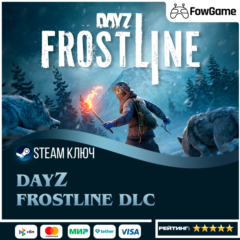 🔵 DayZ - Frostline DLC (РУ+СНГ) 🔑КЛЮЧ STEAM