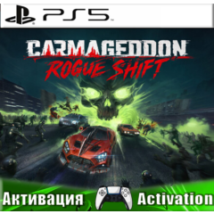 🎮Carmageddon: Rogue Shift (PS5/RUS) Активация✅
