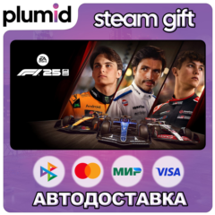 F1 25 Steam Gift / Россия + МИР / АВТО
