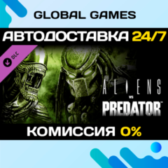 Aliens vs. Predator: Swarm Map Pack DLC STEAM 🚀АВТО