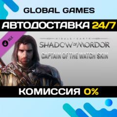 Middle-earth: Shadow of Mordor - Upgrade to the GOTY Edition