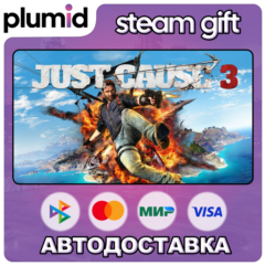Just Cause 3 Steam Gift / Россия + МИР / АВТО