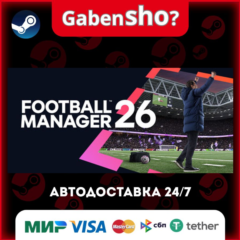 Football Manager 26 СТИМ Steam Gift