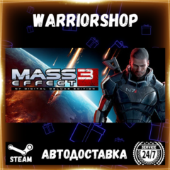Mass Effect™ 3 N7 Digital Deluxe Edit Выбор Региона Стим STEAM GIFT АВТО 24/7 ГАРАНТИ