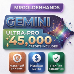 Gemini AI | Ultra/Pro | На ваш аккаунт | 1/6 месяцев