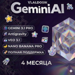 🚀GEMINI AI PRO + ANTIGRAVITY 🚀 4 МЕСЯЦЯ✅ ГОТОВЫЙ АКАУНТ 🔥 2TB CLOUD 🔥  ГАРАНТИЯ