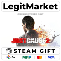 Just Cause 2 / Steam АВТО / РУ + МИР