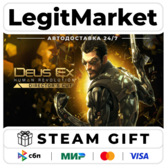 Deus Ex: Human Revolution - Director&acute;s Cut / Steam АВТО / РУ + МИР