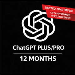 ChatGPT Plus / Pro | Подписка 1/12 месяцев | Моментальная доставка