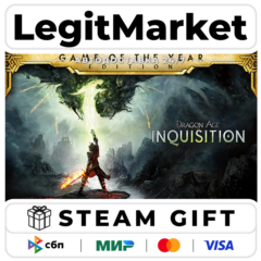Dragon Age Inquisition Game of the Year Edition / Steam АВТО / РУ + МИР