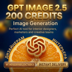 GPT Image 2.5 — 200 Кредитов для генерации изображений до 4К доступ Nano Banana 2|Pro
