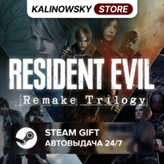 🚀RESIDENT EVIL REMAKE TRILOGY · ВЕСЬ МИР