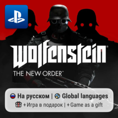 Wolfenstein: The New Order (PS4/PS5) | П2-П3