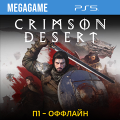 Crimson Desert (PS5/RU) П1- Оффлайн