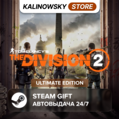 🚀TOM CLANCY&acute;S THE DIVISION 2 · ULTIMATE · ВЕСЬ МИР