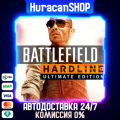 Battlefield Hardline Ultimate Edition Авто МИР