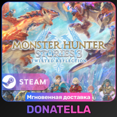 Monster Hunter Stories 3: Twisted Reflection | Steam | РФ+СНГ | STANDARD-PREMIUM