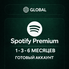 Spotify Premium 1–3–6 МЕСЯЦЕВ | ГОТОВЫЙ АККАУНТ | GLOBAL
