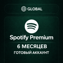Spotify Premium – 6 МЕСЯЦЕВ | ГОТОВЫЙ АККАУНТ | GLOBAL