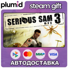 Serious Sam 3: BFE Steam Gift / Россия + МИР / АВТО