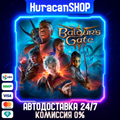 Baldur&acute;s Gate 3 Авто МИР