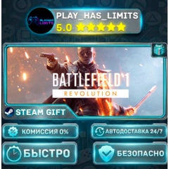 🎁Battlefield™ 1 Revolution *RU/BY/UA/СНГ Steam Auto