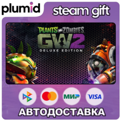 Plants vs. Zombies Garden Warfare 2: Deluxe Edition Gift / Россия + МИР / АВТО