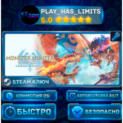 🔑Monster Hunter Stories 3: Twisted Reflection Deluxe Edition КЛЮЧ STEAM СНГ+РФ