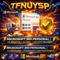 ⚡ Microsoft 365 Personal | 12 Месяцев | Глобально | Быстрая Выдача
