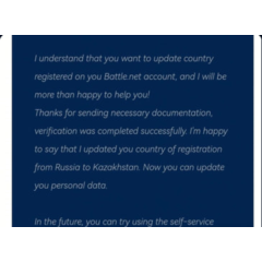 Самостоятельная смена региона на Казахстан UPD 12.03.26.