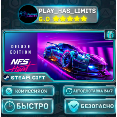 🎁Need for Speed™ Heat Deluxe Edition *RU/BY/UA/СНГ Steam Auto