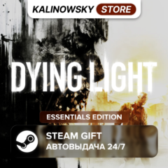 🚀DYING LIGHT · ESSENTIALS · ВЕСЬ МИР