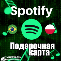 АВТОВЫДАЧА |💚SPOTIFY PREMIUM💚 ПОДАРОЧНАЯ КАРТА БРАЗИЛИИ | 1/3/6 МЕСЯЦЕВ