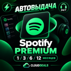 АВТОВЫДАЧА |💚SPOTIFY PREMIUM💚 1/3/6/12 МЕСЯЦЕВ