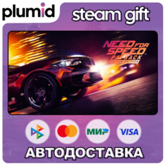 Need for Speed Payback - Deluxe Edition Steam Gift / Россия + МИР / АВТО