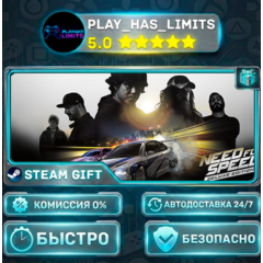 🎁Need for Speed™ Deluxe Edition *RU/BY/UA/СНГ Steam Auto