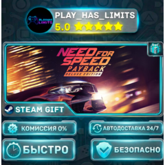 🎁Need for Speed™ Payback - Deluxe Edition *RU/BY/UA/СНГ Steam Auto