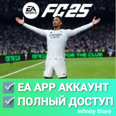 🔥 EA SPORTS FC 25 🟢Online ✅EA аккаунт + Почта (PC)
