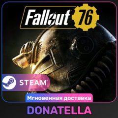 Fallout 76 | РФ + СНГ | STEAM | ЦИФРОВОЙ КЛЮЧ
