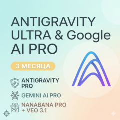 3 месяца Google AI Pro и AntiGravity: Gemini 3 + Nano Banana + Veo 3