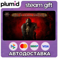 Path of Exile 2 - Lord of Ogham Supporter Pack Steam Gift / Россия + МИР / АВТО
