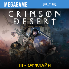 Crimson Desert Deluxe Edition (PS5/RU) П1- Оффлайн