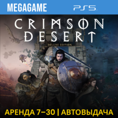 Crimson Desert Deluxe Edition (PS5/RUS)  Аренда 7 дней