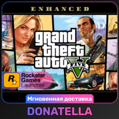 Grand Theft Auto V ENHANCED + LEGACY | GTA V | Весь мир | Rockstar | Цифровой ключ