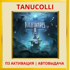 ☀️ Little Nightmares 2 Маленькие кошмары (PS4/PS5/RU) П3 - Активация